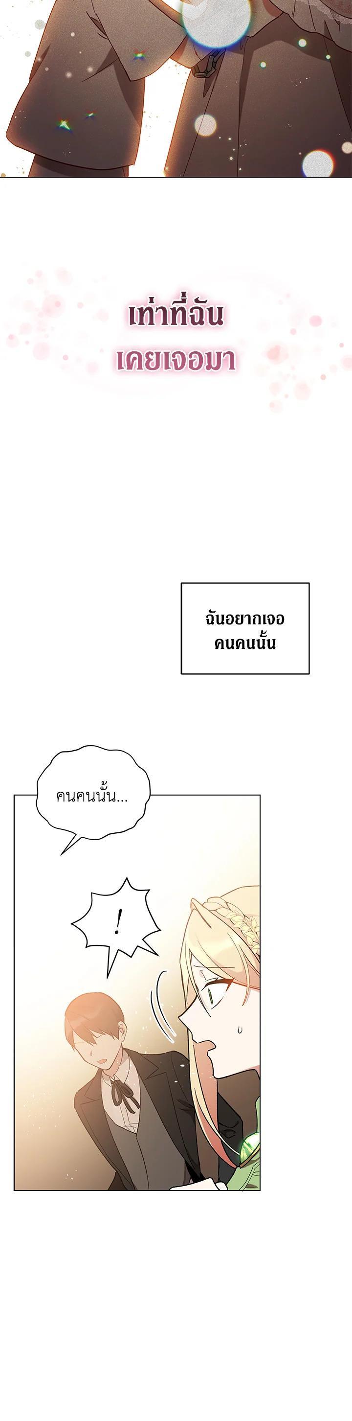 Manga-lc-com อ่านมังงะ อ่านการ์ตูน ออนไลน์ ฟรี Untouchable Lady ตอนที่ 1 2 3 4 5 6 7 8 9 10 11 12 13 14 ฟรี ไม่มีโฆษณา Manga-lc - อ่าน มังงะ อ่าน การ์ตูน ออนไลน์ อ่านมังงะ ฟรี