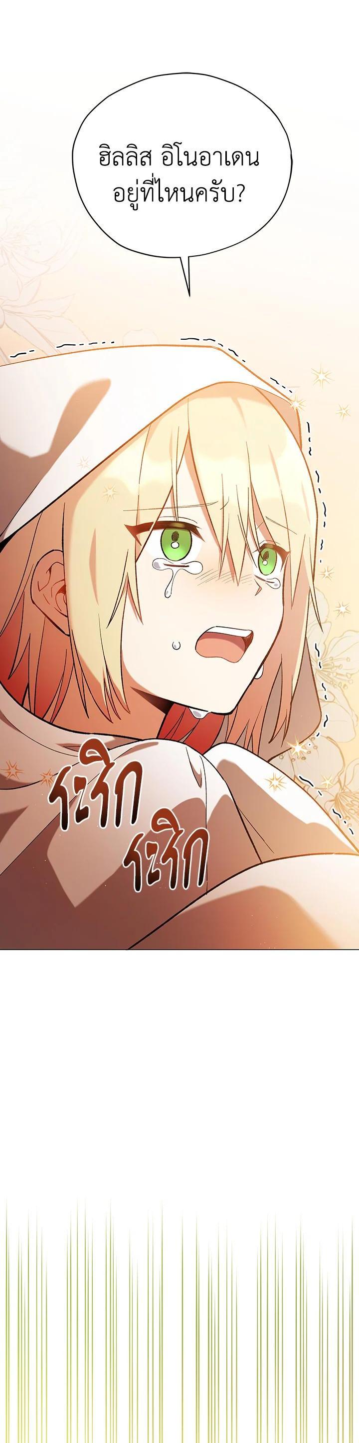 Manga-lc-com อ่านมังงะ อ่านการ์ตูน ออนไลน์ ฟรี Untouchable Lady ตอนที่ 1 2 3 4 5 6 7 8 9 10 11 12 13 14 ฟรี ไม่มีโฆษณา Manga-lc - อ่าน มังงะ อ่าน การ์ตูน ออนไลน์ อ่านมังงะ ฟรี