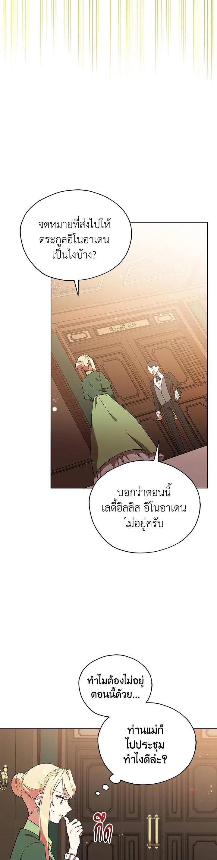 Manga-lc-com อ่านมังงะ อ่านการ์ตูน ออนไลน์ ฟรี Untouchable Lady ตอนที่ 1 2 3 4 5 6 7 8 9 10 11 12 13 14 ฟรี ไม่มีโฆษณา Manga-lc - อ่าน มังงะ อ่าน การ์ตูน ออนไลน์ อ่านมังงะ ฟรี