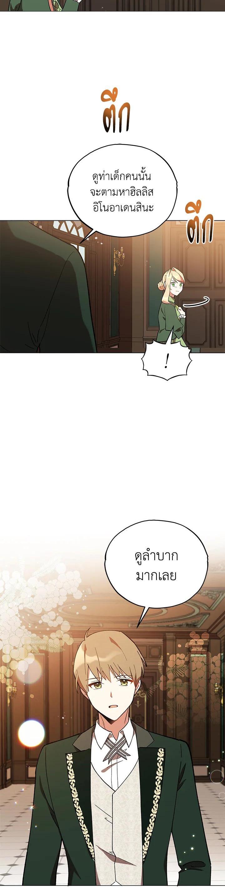 Manga-lc-com อ่านมังงะ อ่านการ์ตูน ออนไลน์ ฟรี Untouchable Lady ตอนที่ 1 2 3 4 5 6 7 8 9 10 11 12 13 14 ฟรี ไม่มีโฆษณา Manga-lc - อ่าน มังงะ อ่าน การ์ตูน ออนไลน์ อ่านมังงะ ฟรี