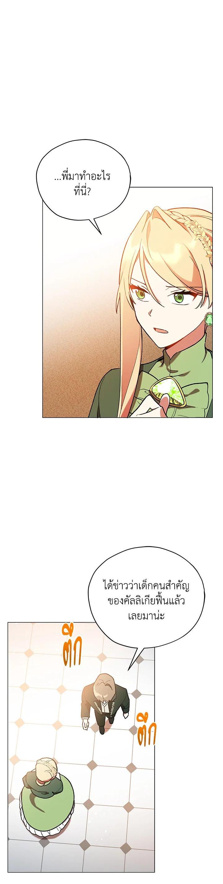 Manga-lc-com อ่านมังงะ อ่านการ์ตูน ออนไลน์ ฟรี Untouchable Lady ตอนที่ 1 2 3 4 5 6 7 8 9 10 11 12 13 14 ฟรี ไม่มีโฆษณา Manga-lc - อ่าน มังงะ อ่าน การ์ตูน ออนไลน์ อ่านมังงะ ฟรี