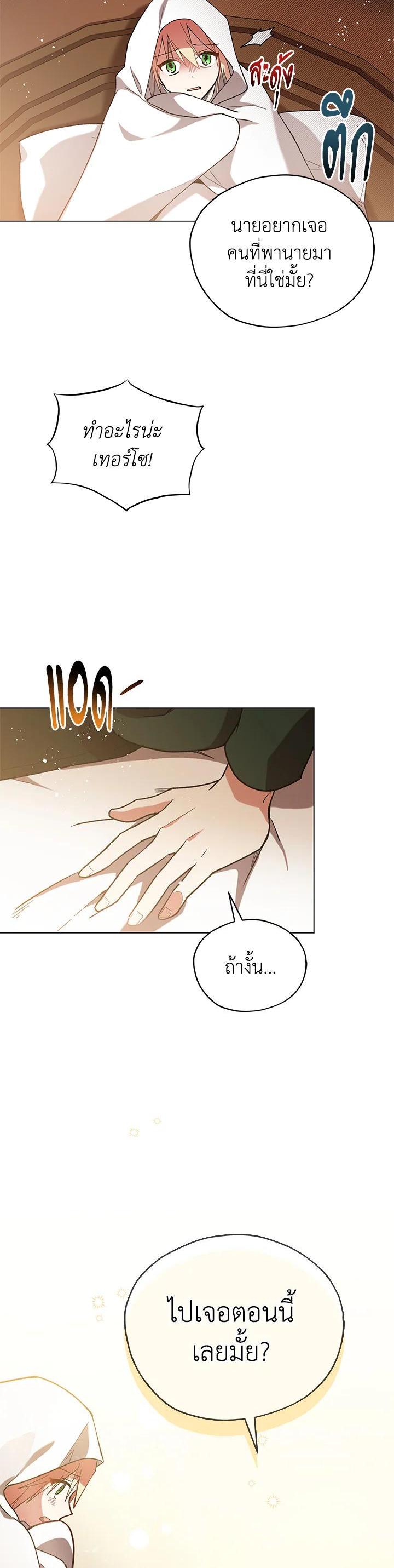 Manga-lc-com อ่านมังงะ อ่านการ์ตูน ออนไลน์ ฟรี Untouchable Lady ตอนที่ 1 2 3 4 5 6 7 8 9 10 11 12 13 14 ฟรี ไม่มีโฆษณา Manga-lc - อ่าน มังงะ อ่าน การ์ตูน ออนไลน์ อ่านมังงะ ฟรี