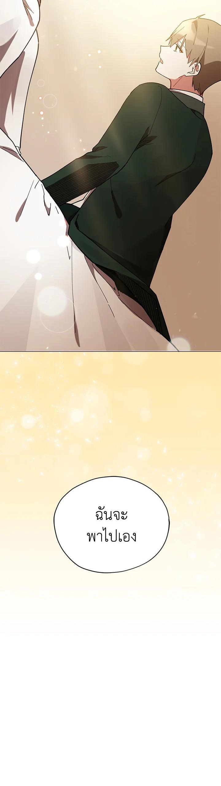 Manga-lc-com อ่านมังงะ อ่านการ์ตูน ออนไลน์ ฟรี Untouchable Lady ตอนที่ 1 2 3 4 5 6 7 8 9 10 11 12 13 14 ฟรี ไม่มีโฆษณา Manga-lc - อ่าน มังงะ อ่าน การ์ตูน ออนไลน์ อ่านมังงะ ฟรี