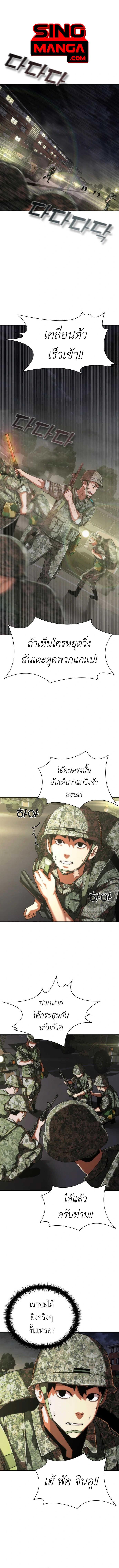 Manga-lc-com อ่านมังงะ อ่านการ์ตูน ออนไลน์ ฟรี Zombie Apocalypse 82-08 ตอนที่ 1 2 3 4 5 6 7 8 9 10 11 12 13 14 ฟรี ไม่มีโฆษณา Manga-lc - อ่าน มังงะ อ่าน การ์ตูน ออนไลน์ อ่านมังงะ ฟรี