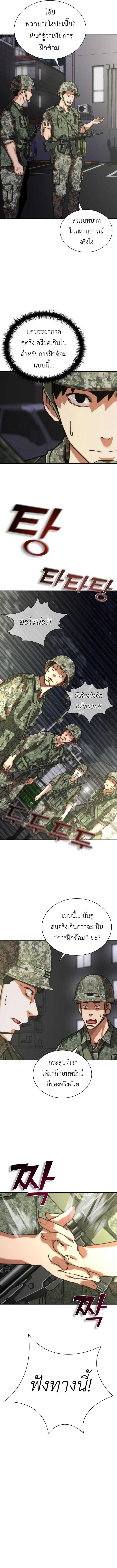 Manga-lc-com อ่านมังงะ อ่านการ์ตูน ออนไลน์ ฟรี Zombie Apocalypse 82-08 ตอนที่ 1 2 3 4 5 6 7 8 9 10 11 12 13 14 ฟรี ไม่มีโฆษณา Manga-lc - อ่าน มังงะ อ่าน การ์ตูน ออนไลน์ อ่านมังงะ ฟรี