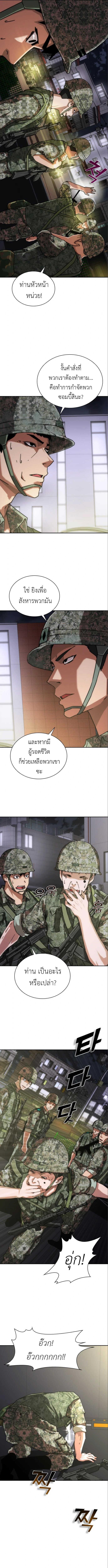 Manga-lc-com อ่านมังงะ อ่านการ์ตูน ออนไลน์ ฟรี Zombie Apocalypse 82-08 ตอนที่ 1 2 3 4 5 6 7 8 9 10 11 12 13 14 ฟรี ไม่มีโฆษณา Manga-lc - อ่าน มังงะ อ่าน การ์ตูน ออนไลน์ อ่านมังงะ ฟรี