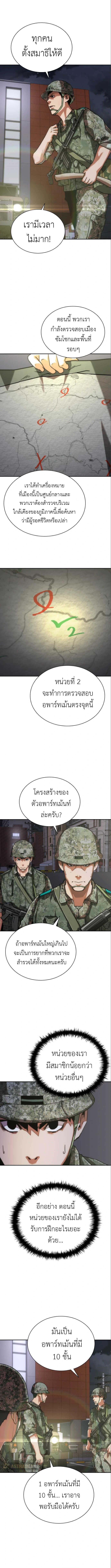 Manga-lc-com อ่านมังงะ อ่านการ์ตูน ออนไลน์ ฟรี Zombie Apocalypse 82-08 ตอนที่ 1 2 3 4 5 6 7 8 9 10 11 12 13 14 ฟรี ไม่มีโฆษณา Manga-lc - อ่าน มังงะ อ่าน การ์ตูน ออนไลน์ อ่านมังงะ ฟรี