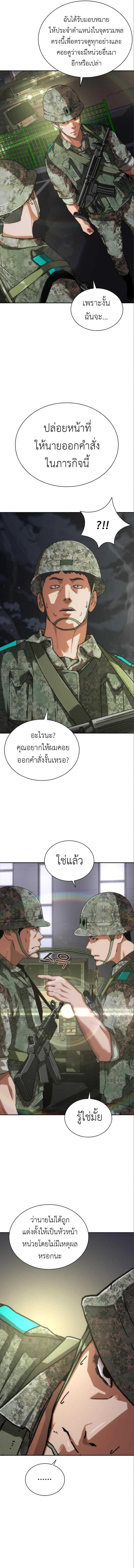 Manga-lc-com อ่านมังงะ อ่านการ์ตูน ออนไลน์ ฟรี Zombie Apocalypse 82-08 ตอนที่ 1 2 3 4 5 6 7 8 9 10 11 12 13 14 ฟรี ไม่มีโฆษณา Manga-lc - อ่าน มังงะ อ่าน การ์ตูน ออนไลน์ อ่านมังงะ ฟรี