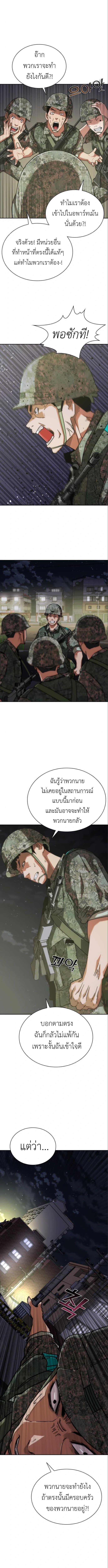 Manga-lc-com อ่านมังงะ อ่านการ์ตูน ออนไลน์ ฟรี Zombie Apocalypse 82-08 ตอนที่ 1 2 3 4 5 6 7 8 9 10 11 12 13 14 ฟรี ไม่มีโฆษณา Manga-lc - อ่าน มังงะ อ่าน การ์ตูน ออนไลน์ อ่านมังงะ ฟรี