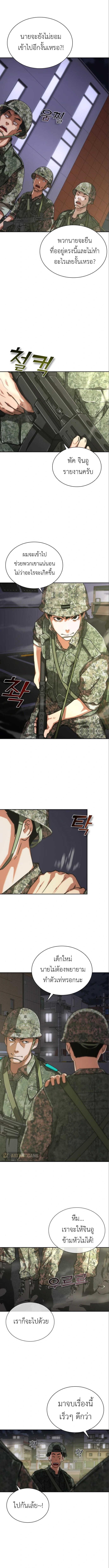 Manga-lc-com อ่านมังงะ อ่านการ์ตูน ออนไลน์ ฟรี Zombie Apocalypse 82-08 ตอนที่ 1 2 3 4 5 6 7 8 9 10 11 12 13 14 ฟรี ไม่มีโฆษณา Manga-lc - อ่าน มังงะ อ่าน การ์ตูน ออนไลน์ อ่านมังงะ ฟรี