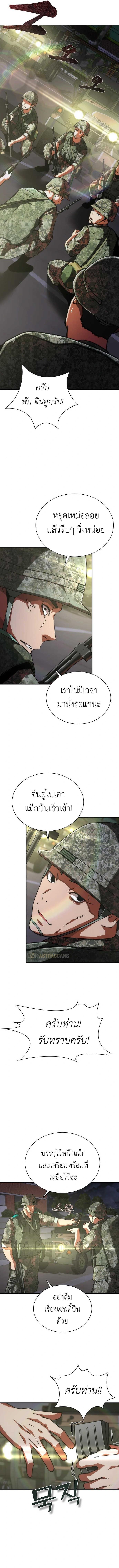 Manga-lc-com อ่านมังงะ อ่านการ์ตูน ออนไลน์ ฟรี Zombie Apocalypse 82-08 ตอนที่ 1 2 3 4 5 6 7 8 9 10 11 12 13 14 ฟรี ไม่มีโฆษณา Manga-lc - อ่าน มังงะ อ่าน การ์ตูน ออนไลน์ อ่านมังงะ ฟรี