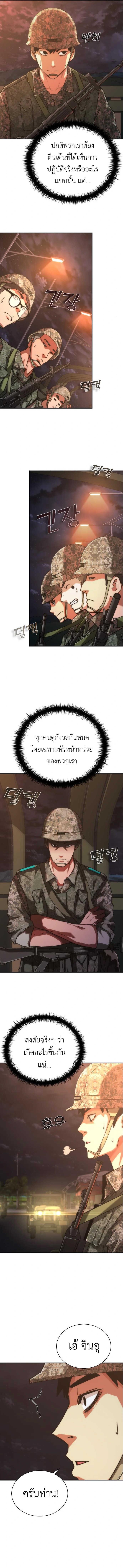 Manga-lc-com อ่านมังงะ อ่านการ์ตูน ออนไลน์ ฟรี Zombie Apocalypse 82-08 ตอนที่ 1 2 3 4 5 6 7 8 9 10 11 12 13 14 ฟรี ไม่มีโฆษณา Manga-lc - อ่าน มังงะ อ่าน การ์ตูน ออนไลน์ อ่านมังงะ ฟรี