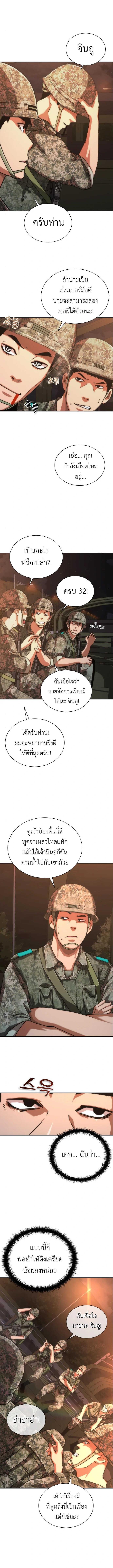 Manga-lc-com อ่านมังงะ อ่านการ์ตูน ออนไลน์ ฟรี Zombie Apocalypse 82-08 ตอนที่ 1 2 3 4 5 6 7 8 9 10 11 12 13 14 ฟรี ไม่มีโฆษณา Manga-lc - อ่าน มังงะ อ่าน การ์ตูน ออนไลน์ อ่านมังงะ ฟรี