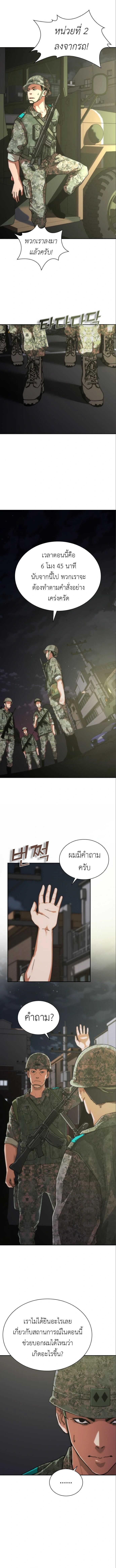 Manga-lc-com อ่านมังงะ อ่านการ์ตูน ออนไลน์ ฟรี Zombie Apocalypse 82-08 ตอนที่ 1 2 3 4 5 6 7 8 9 10 11 12 13 14 ฟรี ไม่มีโฆษณา Manga-lc - อ่าน มังงะ อ่าน การ์ตูน ออนไลน์ อ่านมังงะ ฟรี