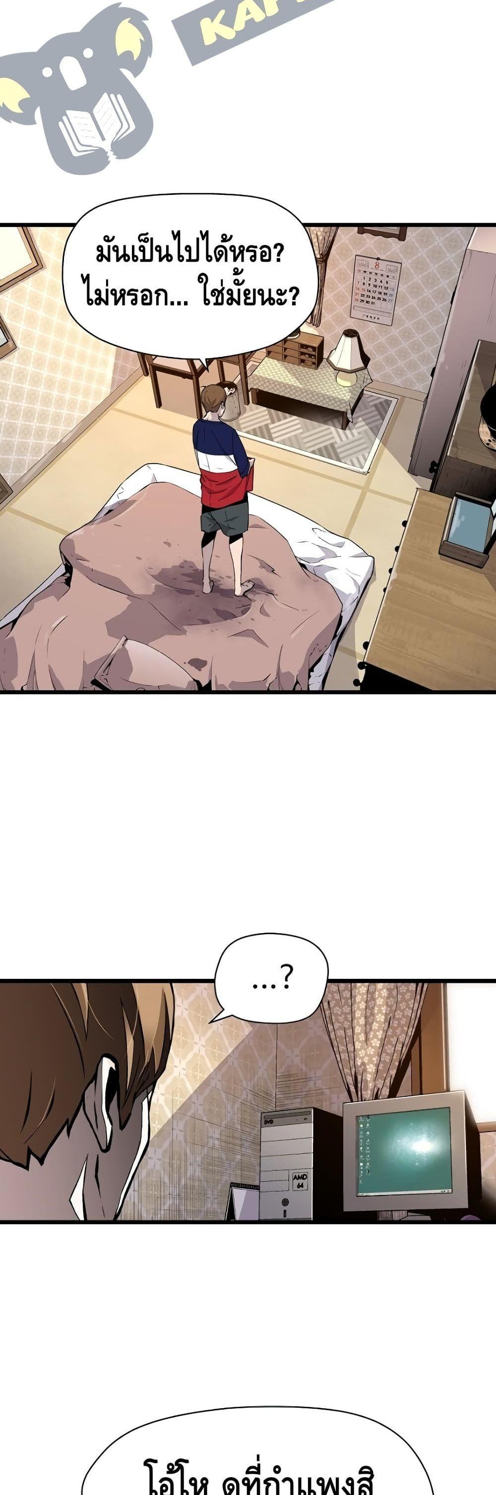 Manga-lc-com อ่านมังงะ อ่านการ์ตูน ออนไลน์ ฟรี Return of the Legend ตอนที่ 1 2 3 4 5 6 7 8 9 10 11 12 13 14 ฟรี ไม่มีโฆษณา Manga-lc - อ่าน มังงะ อ่าน การ์ตูน ออนไลน์ อ่านมังงะ ฟรี