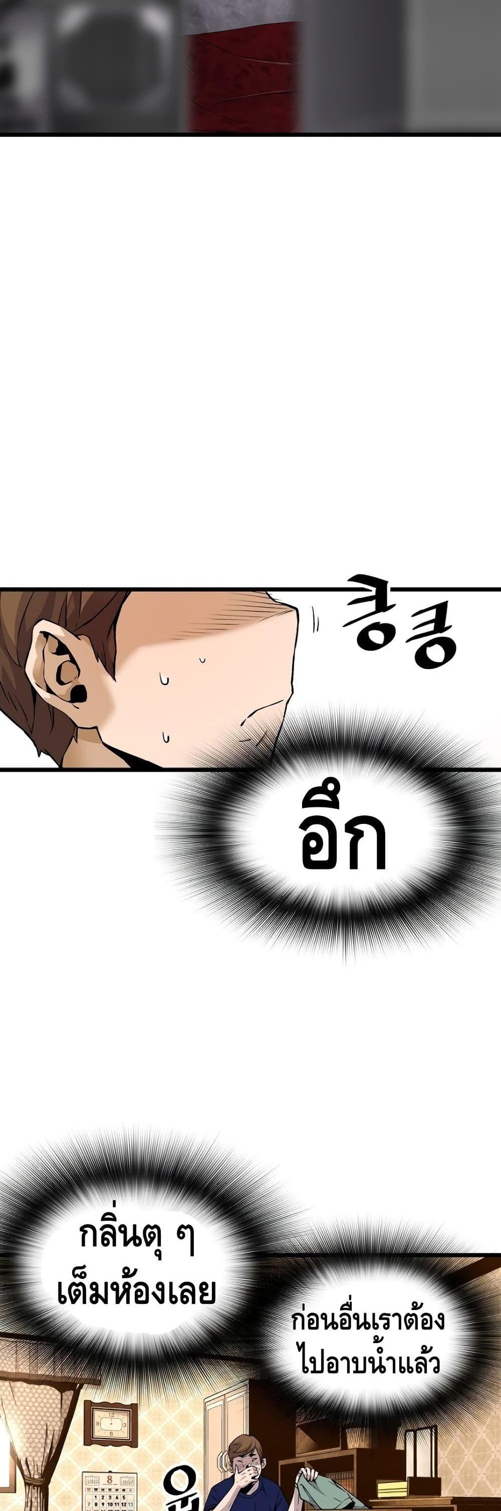 Manga-lc-com อ่านมังงะ อ่านการ์ตูน ออนไลน์ ฟรี Return of the Legend ตอนที่ 1 2 3 4 5 6 7 8 9 10 11 12 13 14 ฟรี ไม่มีโฆษณา Manga-lc - อ่าน มังงะ อ่าน การ์ตูน ออนไลน์ อ่านมังงะ ฟรี