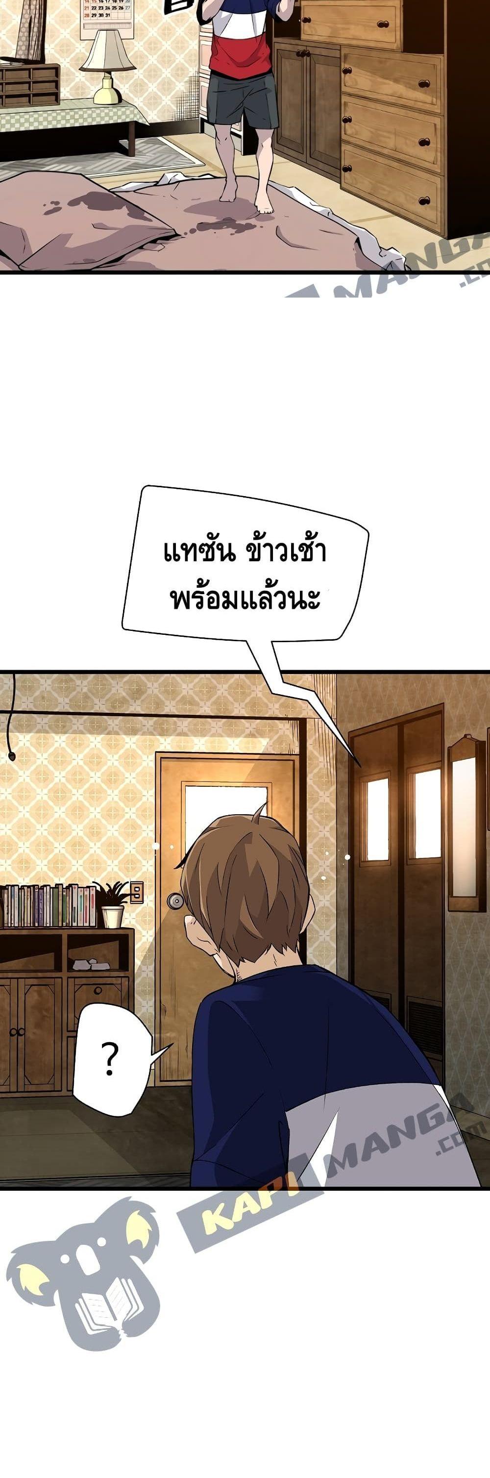 Manga-lc-com อ่านมังงะ อ่านการ์ตูน ออนไลน์ ฟรี Return of the Legend ตอนที่ 1 2 3 4 5 6 7 8 9 10 11 12 13 14 ฟรี ไม่มีโฆษณา Manga-lc - อ่าน มังงะ อ่าน การ์ตูน ออนไลน์ อ่านมังงะ ฟรี