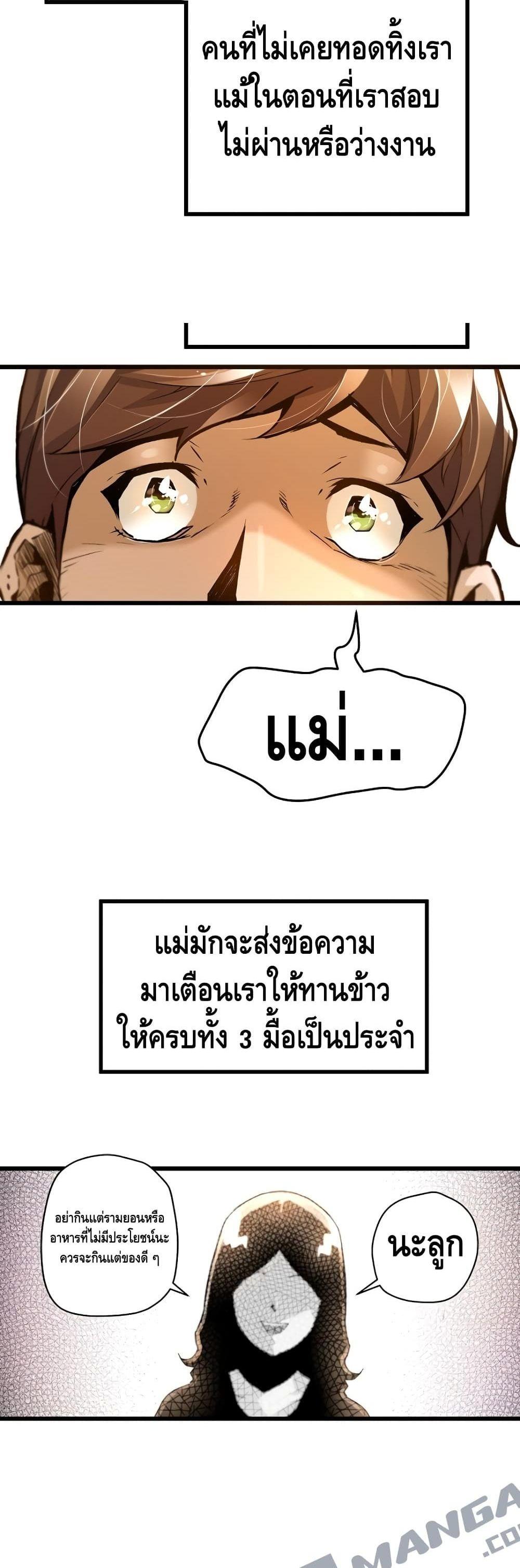 Manga-lc-com อ่านมังงะ อ่านการ์ตูน ออนไลน์ ฟรี Return of the Legend ตอนที่ 1 2 3 4 5 6 7 8 9 10 11 12 13 14 ฟรี ไม่มีโฆษณา Manga-lc - อ่าน มังงะ อ่าน การ์ตูน ออนไลน์ อ่านมังงะ ฟรี