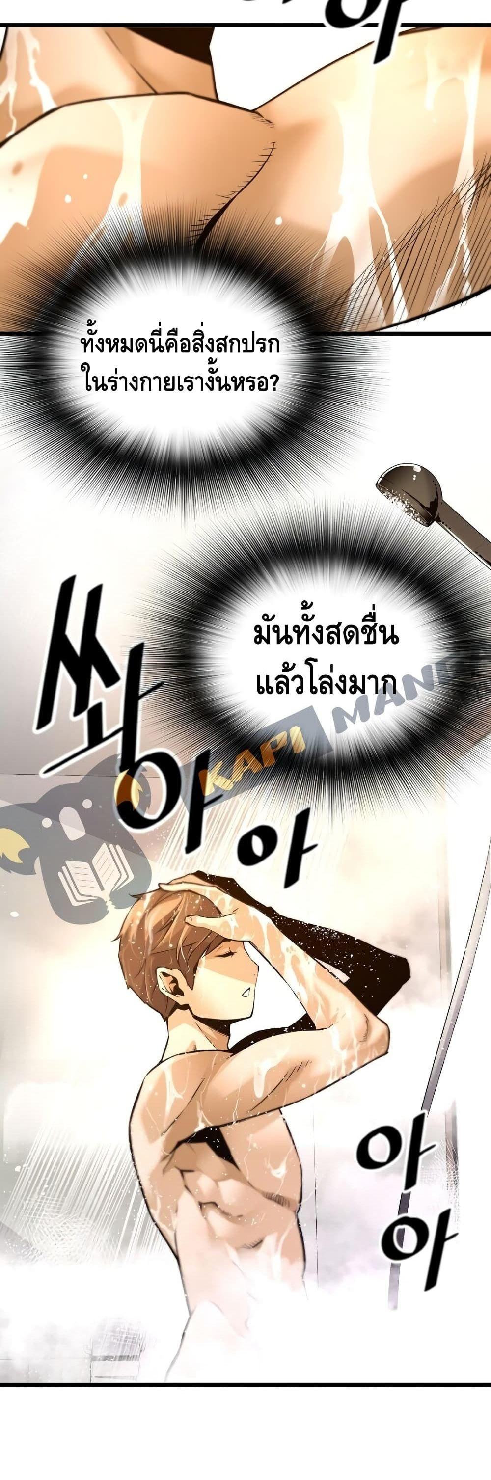 Manga-lc-com อ่านมังงะ อ่านการ์ตูน ออนไลน์ ฟรี Return of the Legend ตอนที่ 1 2 3 4 5 6 7 8 9 10 11 12 13 14 ฟรี ไม่มีโฆษณา Manga-lc - อ่าน มังงะ อ่าน การ์ตูน ออนไลน์ อ่านมังงะ ฟรี