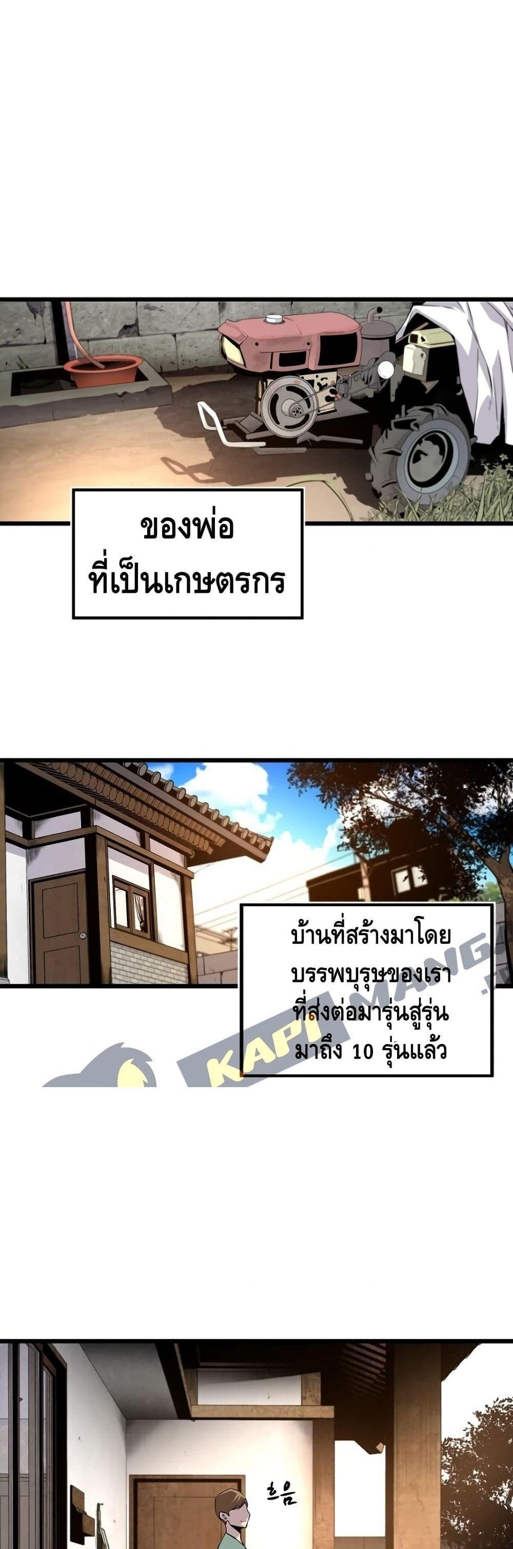 Manga-lc-com อ่านมังงะ อ่านการ์ตูน ออนไลน์ ฟรี Return of the Legend ตอนที่ 1 2 3 4 5 6 7 8 9 10 11 12 13 14 ฟรี ไม่มีโฆษณา Manga-lc - อ่าน มังงะ อ่าน การ์ตูน ออนไลน์ อ่านมังงะ ฟรี