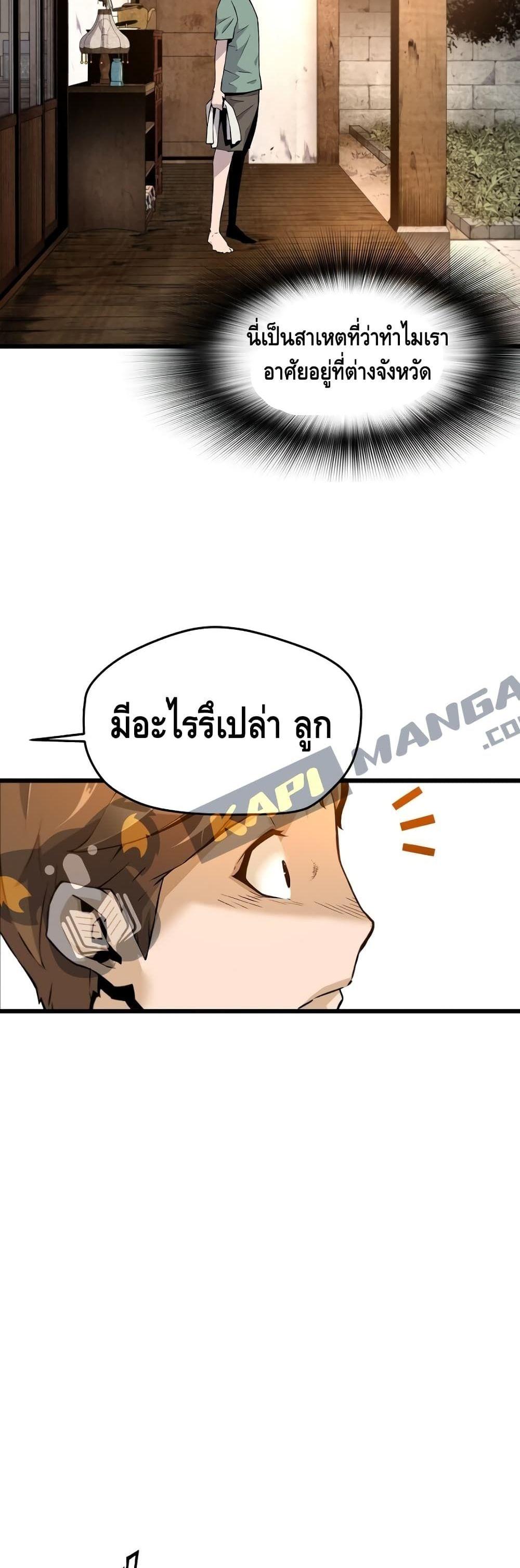 Manga-lc-com อ่านมังงะ อ่านการ์ตูน ออนไลน์ ฟรี Return of the Legend ตอนที่ 1 2 3 4 5 6 7 8 9 10 11 12 13 14 ฟรี ไม่มีโฆษณา Manga-lc - อ่าน มังงะ อ่าน การ์ตูน ออนไลน์ อ่านมังงะ ฟรี