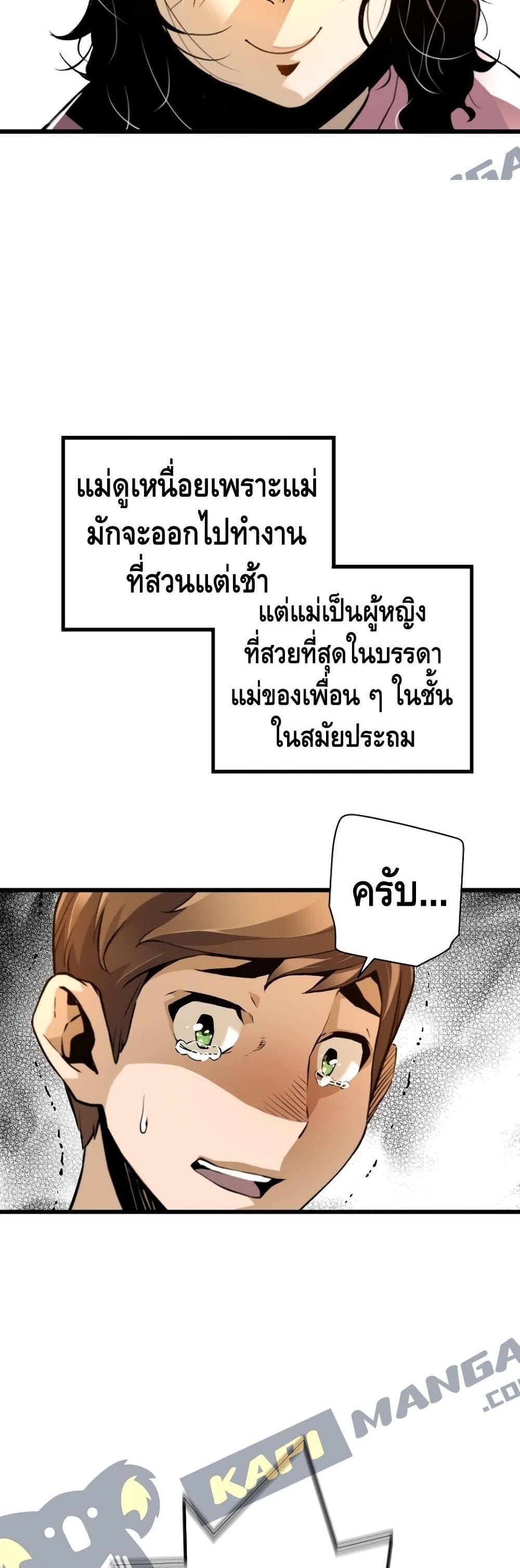 Manga-lc-com อ่านมังงะ อ่านการ์ตูน ออนไลน์ ฟรี Return of the Legend ตอนที่ 1 2 3 4 5 6 7 8 9 10 11 12 13 14 ฟรี ไม่มีโฆษณา Manga-lc - อ่าน มังงะ อ่าน การ์ตูน ออนไลน์ อ่านมังงะ ฟรี