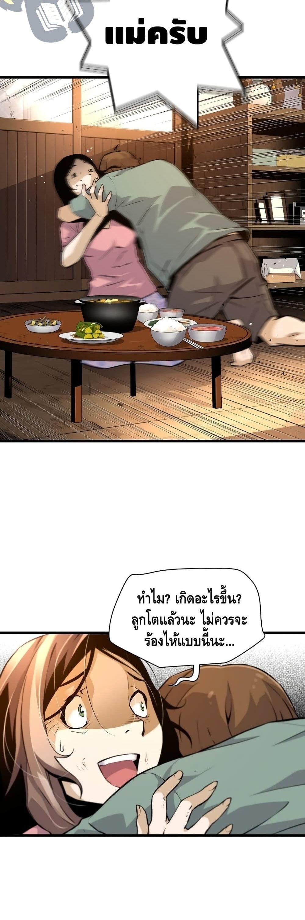 Manga-lc-com อ่านมังงะ อ่านการ์ตูน ออนไลน์ ฟรี Return of the Legend ตอนที่ 1 2 3 4 5 6 7 8 9 10 11 12 13 14 ฟรี ไม่มีโฆษณา Manga-lc - อ่าน มังงะ อ่าน การ์ตูน ออนไลน์ อ่านมังงะ ฟรี