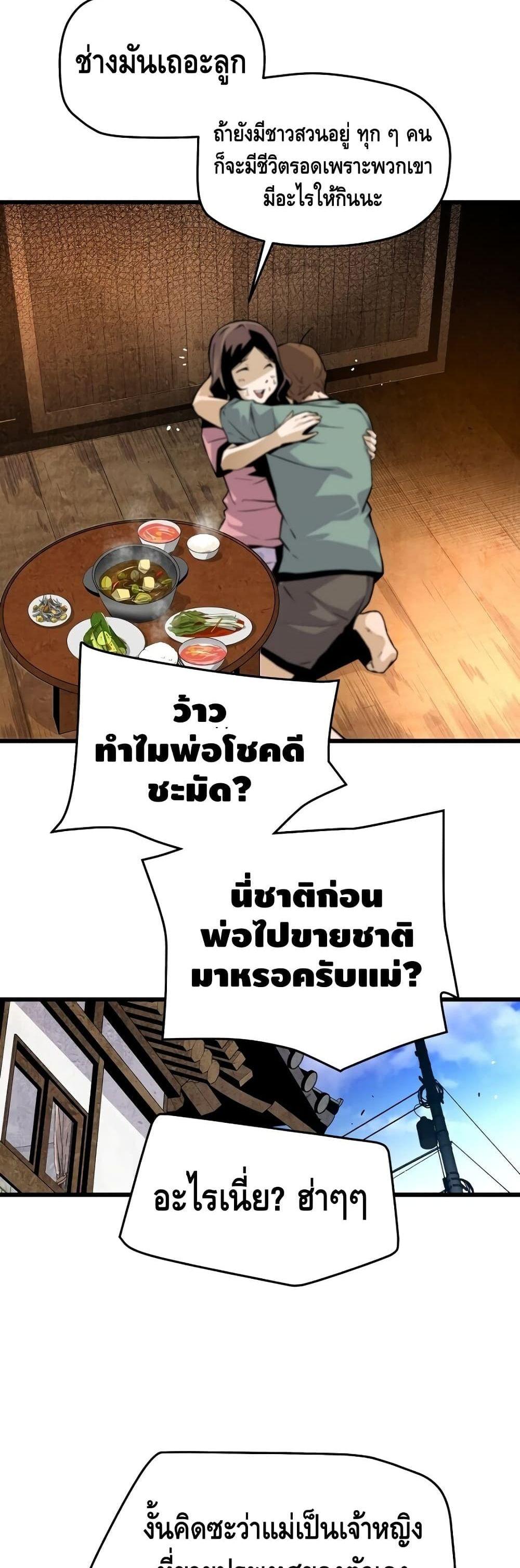 Manga-lc-com อ่านมังงะ อ่านการ์ตูน ออนไลน์ ฟรี Return of the Legend ตอนที่ 1 2 3 4 5 6 7 8 9 10 11 12 13 14 ฟรี ไม่มีโฆษณา Manga-lc - อ่าน มังงะ อ่าน การ์ตูน ออนไลน์ อ่านมังงะ ฟรี