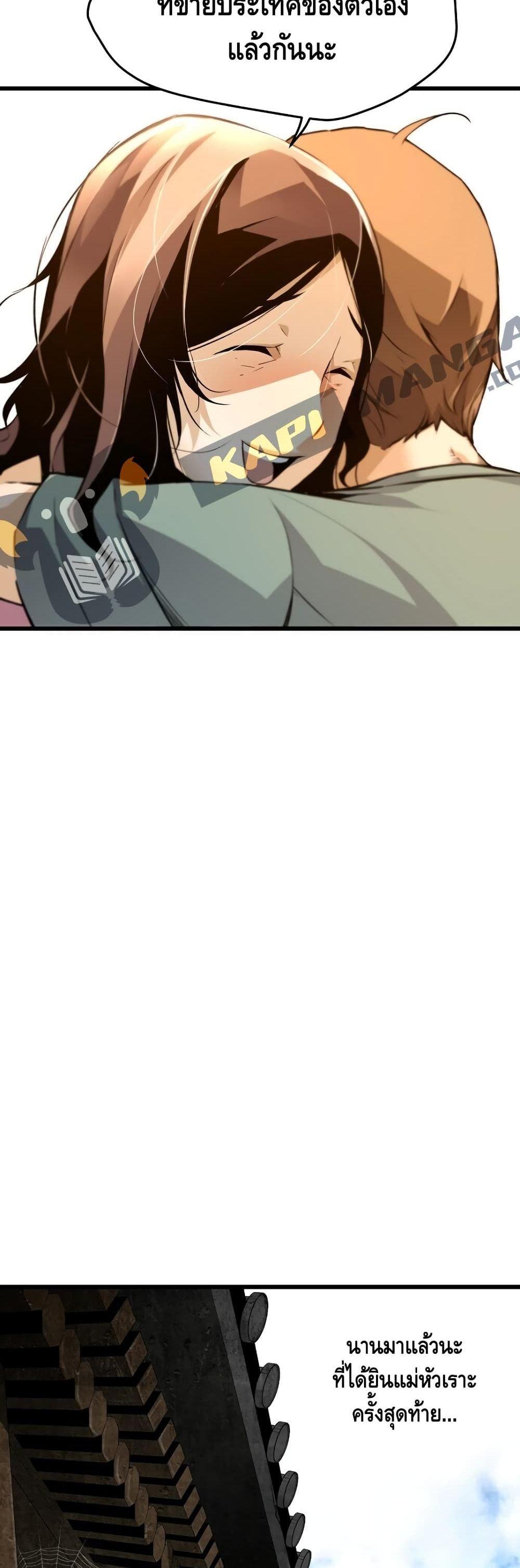 Manga-lc-com อ่านมังงะ อ่านการ์ตูน ออนไลน์ ฟรี Return of the Legend ตอนที่ 1 2 3 4 5 6 7 8 9 10 11 12 13 14 ฟรี ไม่มีโฆษณา Manga-lc - อ่าน มังงะ อ่าน การ์ตูน ออนไลน์ อ่านมังงะ ฟรี