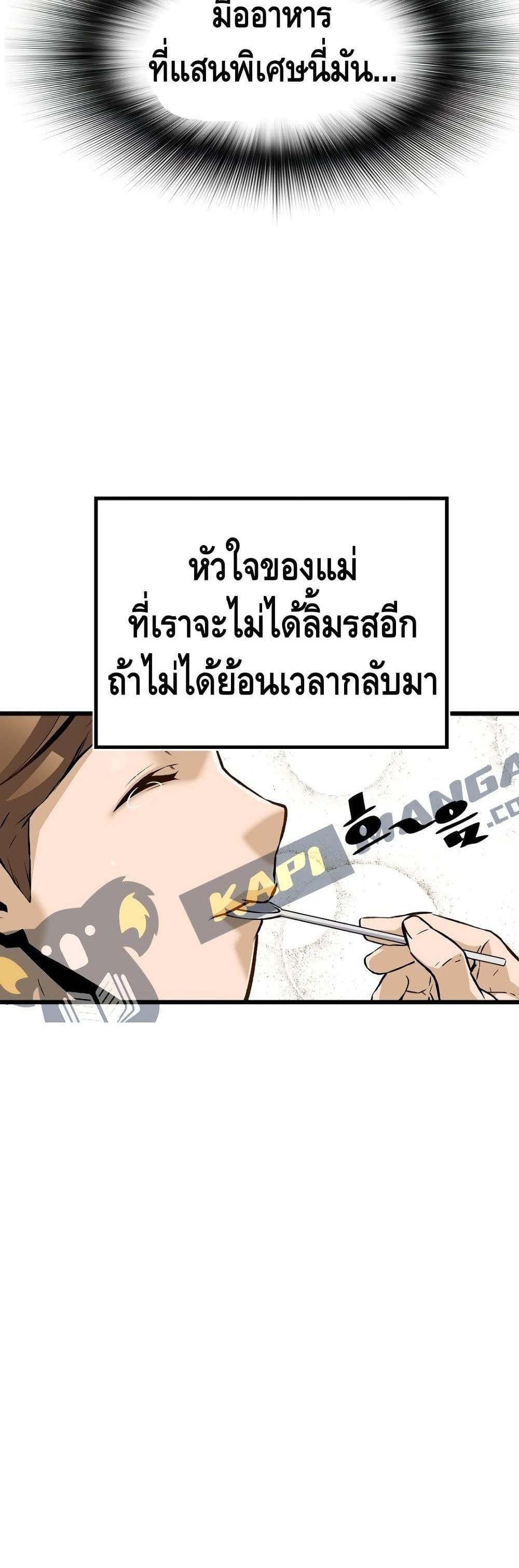 Manga-lc-com อ่านมังงะ อ่านการ์ตูน ออนไลน์ ฟรี Return of the Legend ตอนที่ 1 2 3 4 5 6 7 8 9 10 11 12 13 14 ฟรี ไม่มีโฆษณา Manga-lc - อ่าน มังงะ อ่าน การ์ตูน ออนไลน์ อ่านมังงะ ฟรี