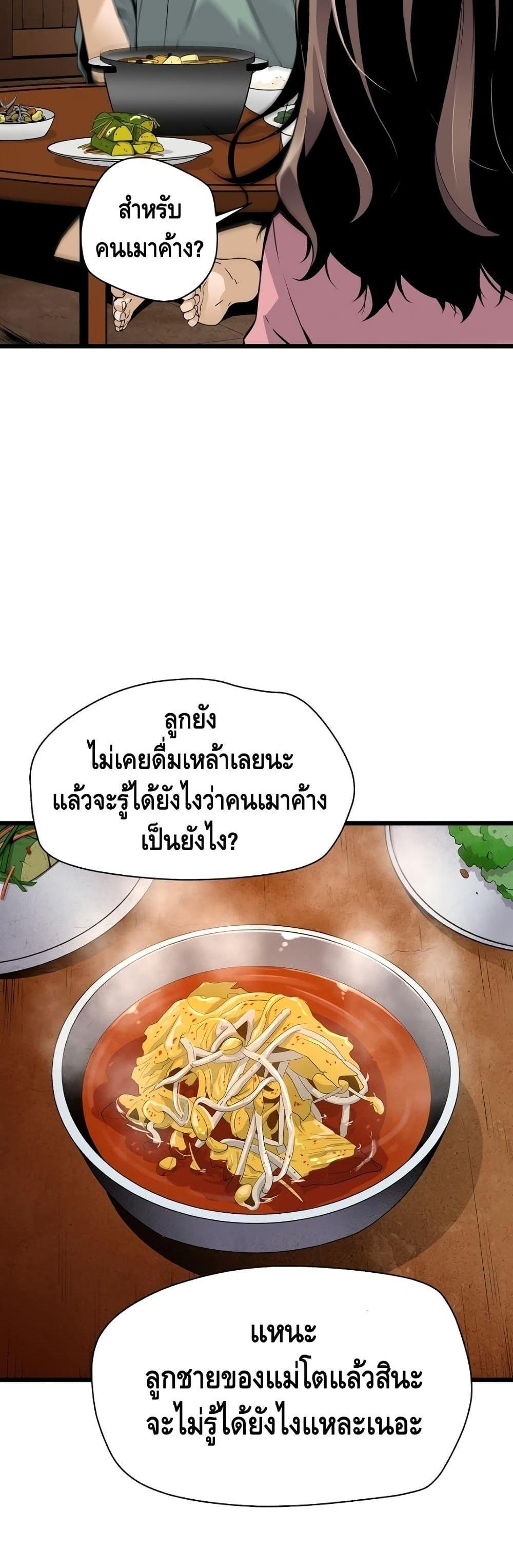 Manga-lc-com อ่านมังงะ อ่านการ์ตูน ออนไลน์ ฟรี Return of the Legend ตอนที่ 1 2 3 4 5 6 7 8 9 10 11 12 13 14 ฟรี ไม่มีโฆษณา Manga-lc - อ่าน มังงะ อ่าน การ์ตูน ออนไลน์ อ่านมังงะ ฟรี