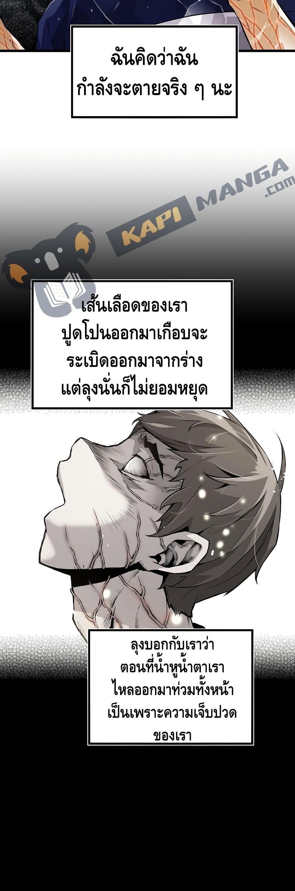 Manga-lc-com อ่านมังงะ อ่านการ์ตูน ออนไลน์ ฟรี Return of the Legend ตอนที่ 1 2 3 4 5 6 7 8 9 10 11 12 13 14 ฟรี ไม่มีโฆษณา Manga-lc - อ่าน มังงะ อ่าน การ์ตูน ออนไลน์ อ่านมังงะ ฟรี