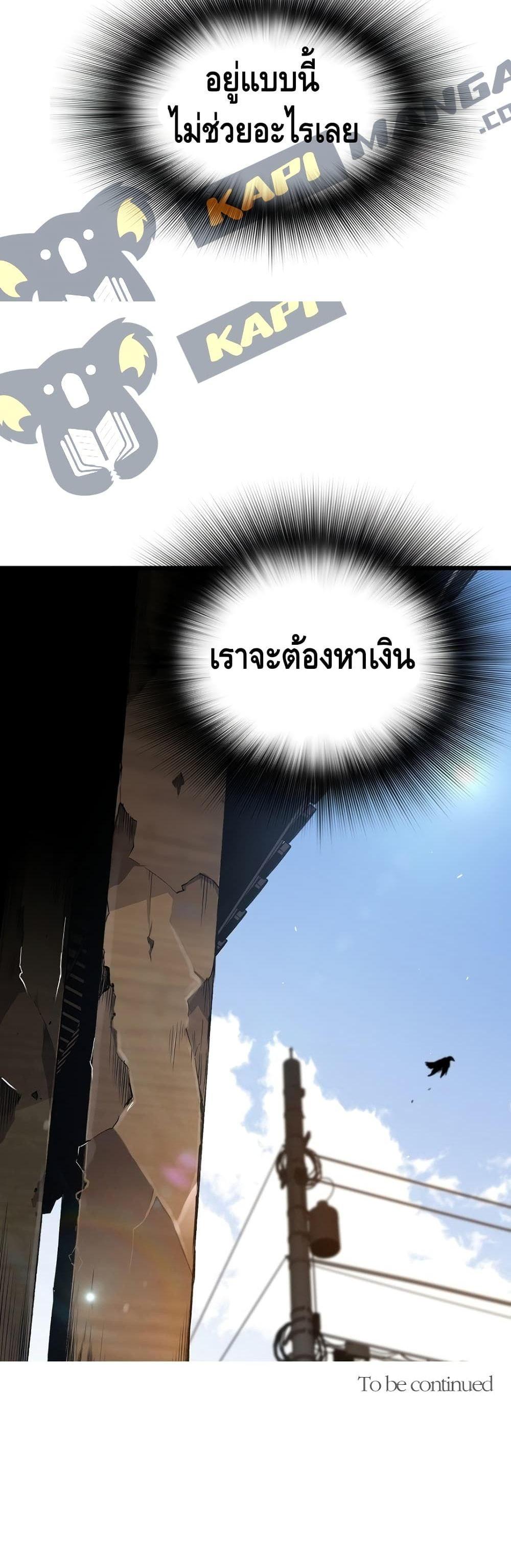 Manga-lc-com อ่านมังงะ อ่านการ์ตูน ออนไลน์ ฟรี Return of the Legend ตอนที่ 1 2 3 4 5 6 7 8 9 10 11 12 13 14 ฟรี ไม่มีโฆษณา Manga-lc - อ่าน มังงะ อ่าน การ์ตูน ออนไลน์ อ่านมังงะ ฟรี