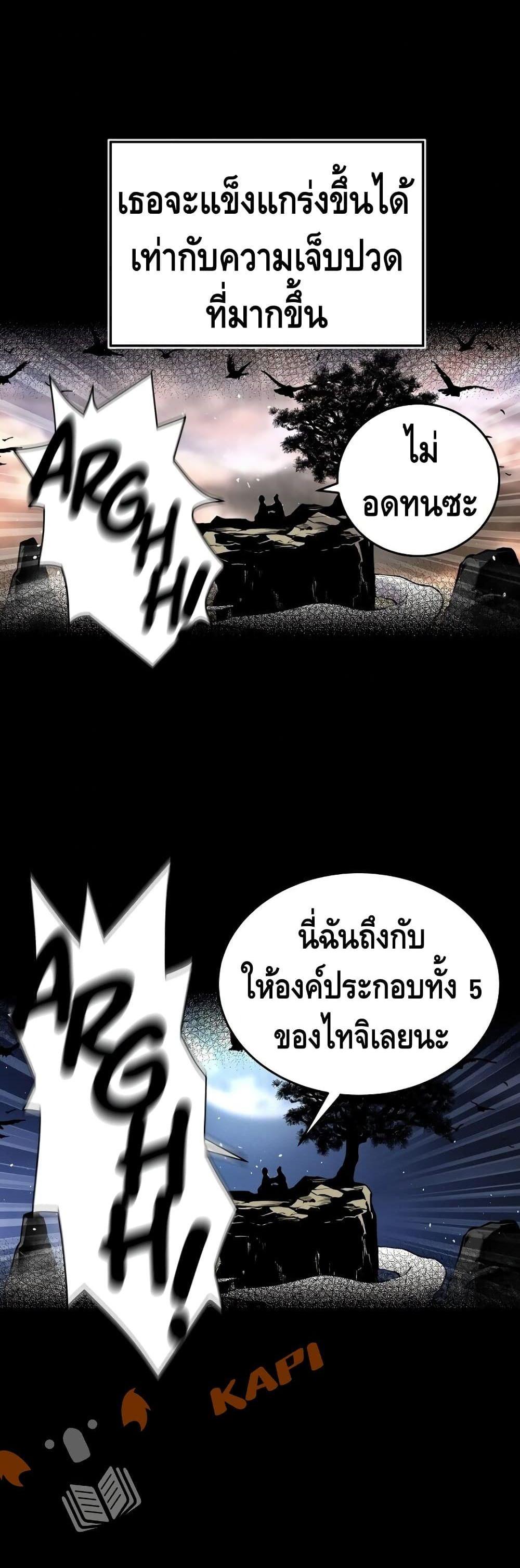Manga-lc-com อ่านมังงะ อ่านการ์ตูน ออนไลน์ ฟรี Return of the Legend ตอนที่ 1 2 3 4 5 6 7 8 9 10 11 12 13 14 ฟรี ไม่มีโฆษณา Manga-lc - อ่าน มังงะ อ่าน การ์ตูน ออนไลน์ อ่านมังงะ ฟรี