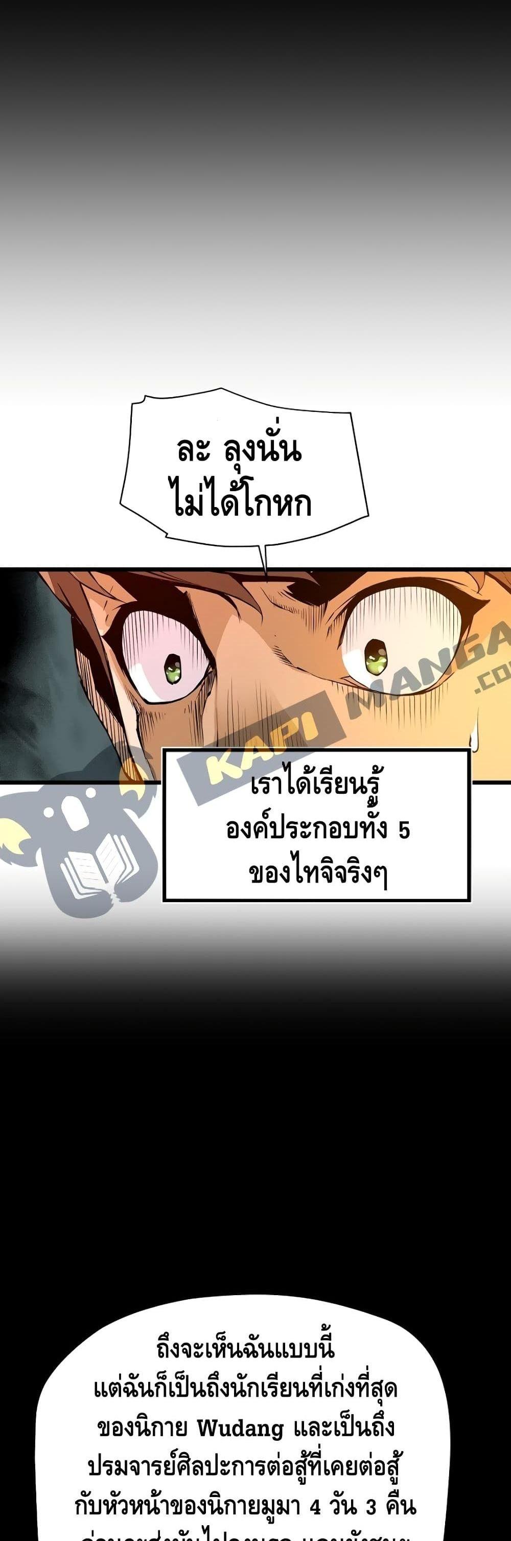 Manga-lc-com อ่านมังงะ อ่านการ์ตูน ออนไลน์ ฟรี Return of the Legend ตอนที่ 1 2 3 4 5 6 7 8 9 10 11 12 13 14 ฟรี ไม่มีโฆษณา Manga-lc - อ่าน มังงะ อ่าน การ์ตูน ออนไลน์ อ่านมังงะ ฟรี