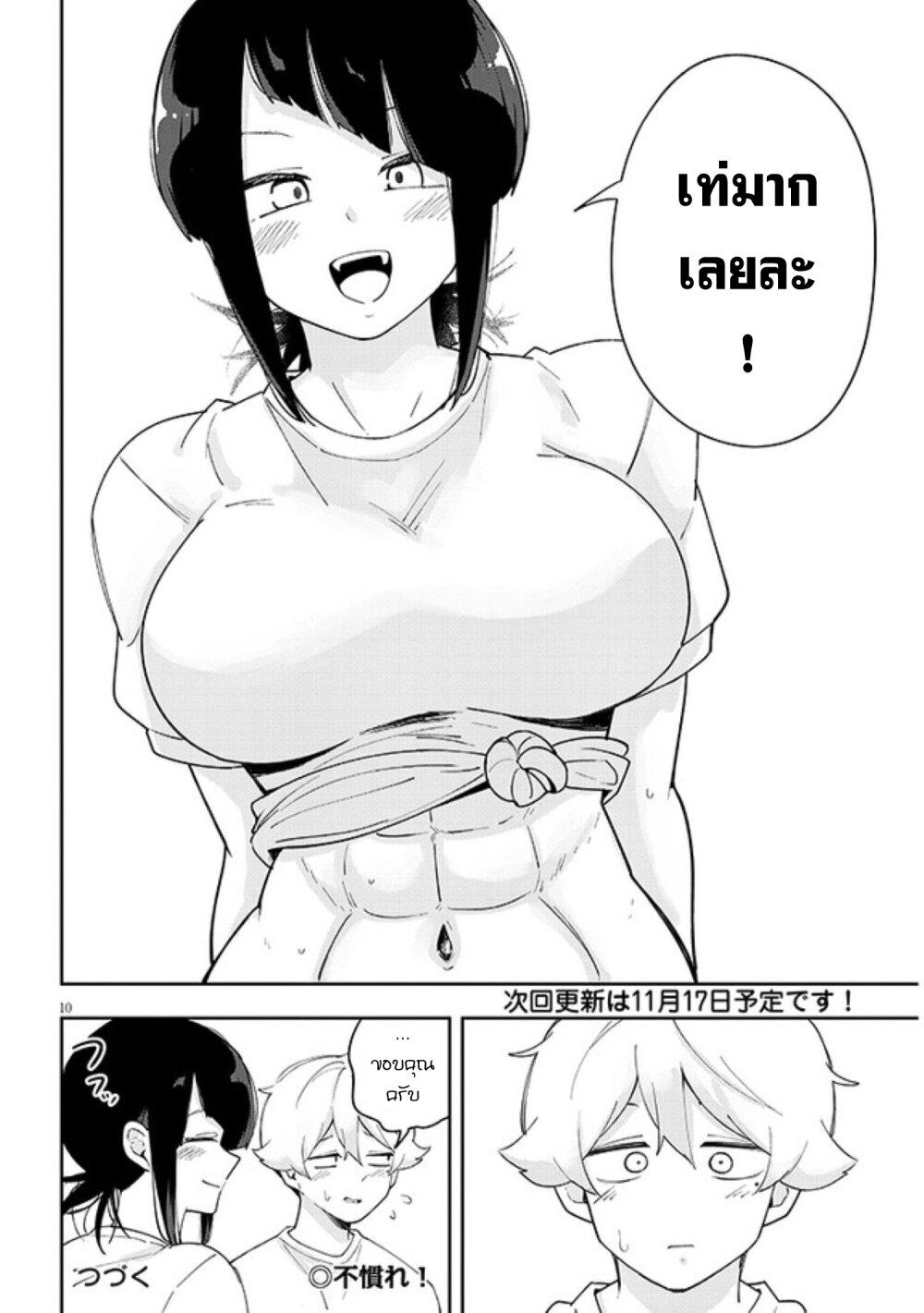 Manga-lc-com อ่านมังงะ อ่านการ์ตูน ออนไลน์ ฟรี Kanojo no Sore ni Yarareteru ตอนที่ 1 2 3 4 5 6 7 8 9 10 11 12 13 14 ฟรี ไม่มีโฆษณา Manga-lc - อ่าน มังงะ อ่าน การ์ตูน ออนไลน์ อ่านมังงะ ฟรี