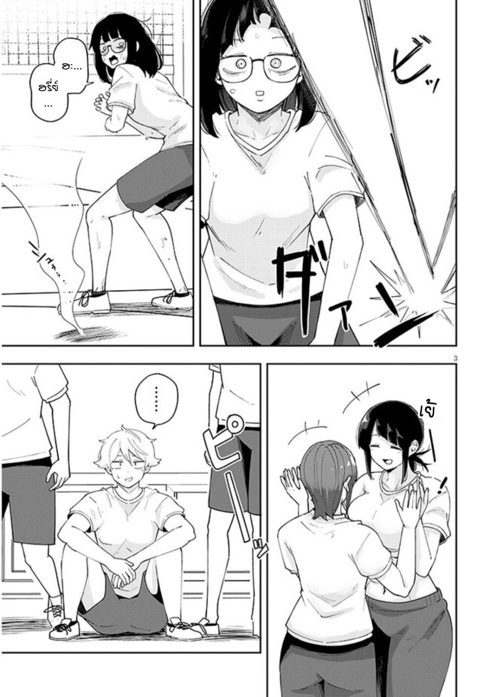 Manga-lc-com อ่านมังงะ อ่านการ์ตูน ออนไลน์ ฟรี Kanojo no Sore ni Yarareteru ตอนที่ 1 2 3 4 5 6 7 8 9 10 11 12 13 14 ฟรี ไม่มีโฆษณา Manga-lc - อ่าน มังงะ อ่าน การ์ตูน ออนไลน์ อ่านมังงะ ฟรี