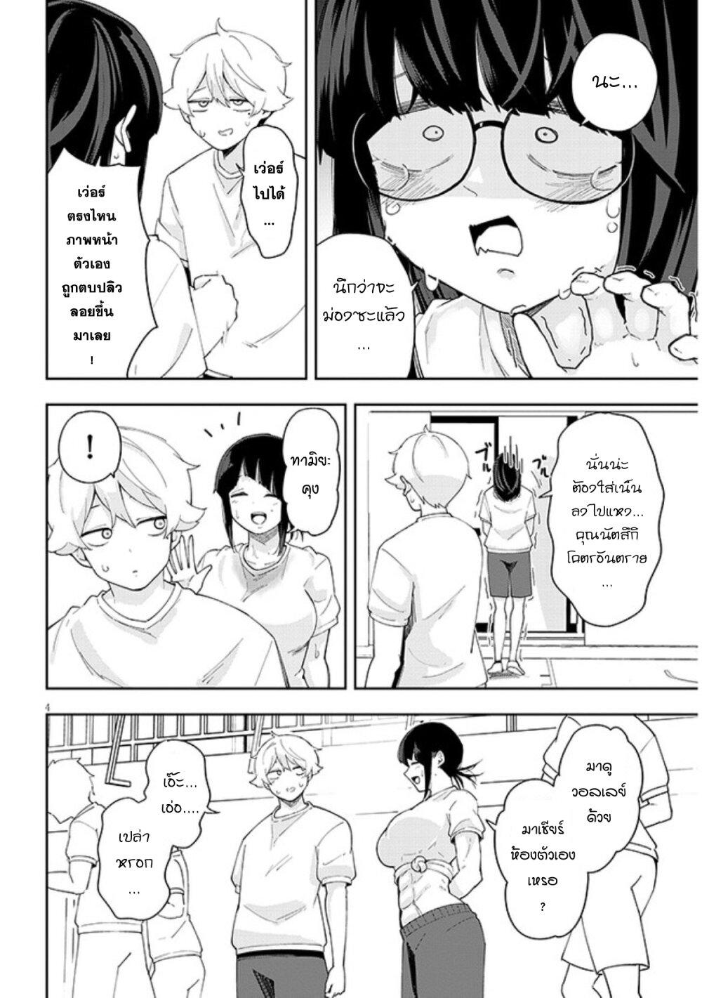 Manga-lc-com อ่านมังงะ อ่านการ์ตูน ออนไลน์ ฟรี Kanojo no Sore ni Yarareteru ตอนที่ 1 2 3 4 5 6 7 8 9 10 11 12 13 14 ฟรี ไม่มีโฆษณา Manga-lc - อ่าน มังงะ อ่าน การ์ตูน ออนไลน์ อ่านมังงะ ฟรี