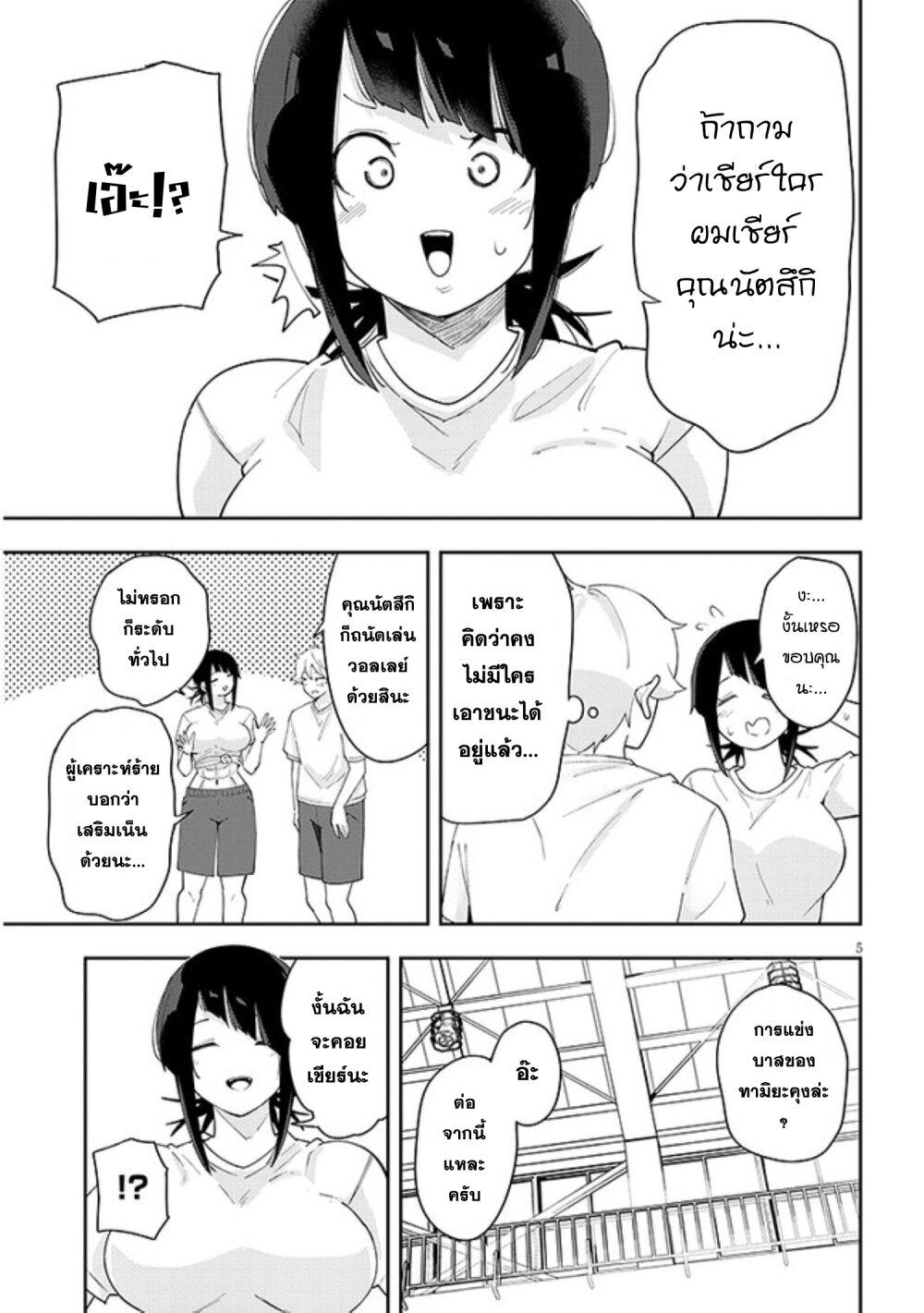 Manga-lc-com อ่านมังงะ อ่านการ์ตูน ออนไลน์ ฟรี Kanojo no Sore ni Yarareteru ตอนที่ 1 2 3 4 5 6 7 8 9 10 11 12 13 14 ฟรี ไม่มีโฆษณา Manga-lc - อ่าน มังงะ อ่าน การ์ตูน ออนไลน์ อ่านมังงะ ฟรี