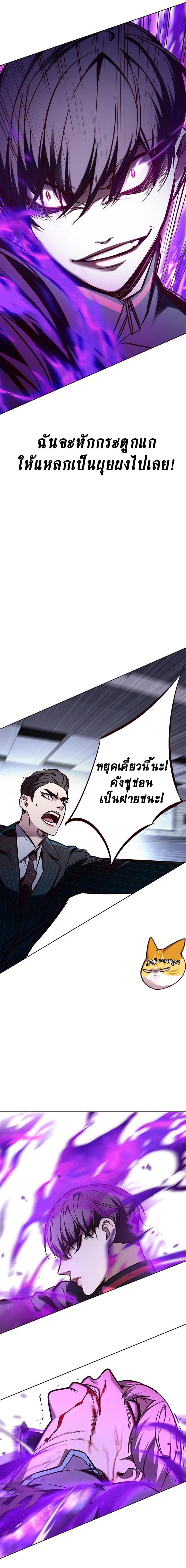 Manga-lc-com อ่านมังงะ อ่านการ์ตูน ออนไลน์ ฟรี Eleceed ตอนที่ 1 2 3 4 5 6 7 8 9 10 11 12 13 14 ฟรี ไม่มีโฆษณา Manga-lc - อ่าน มังงะ อ่าน การ์ตูน ออนไลน์ อ่านมังงะ ฟรี