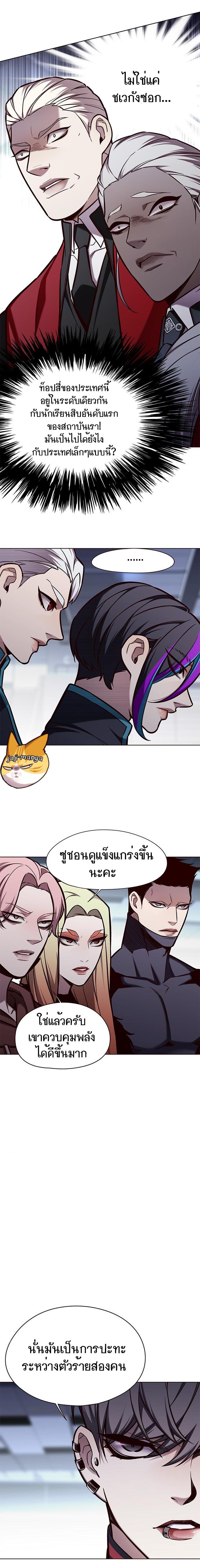 Manga-lc-com อ่านมังงะ อ่านการ์ตูน ออนไลน์ ฟรี Eleceed ตอนที่ 1 2 3 4 5 6 7 8 9 10 11 12 13 14 ฟรี ไม่มีโฆษณา Manga-lc - อ่าน มังงะ อ่าน การ์ตูน ออนไลน์ อ่านมังงะ ฟรี