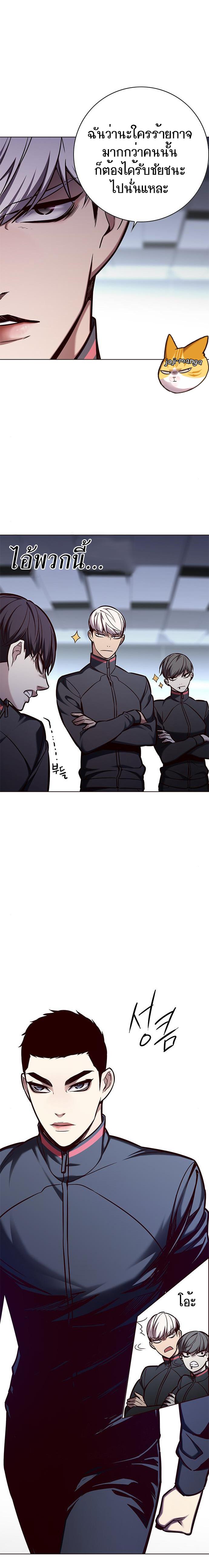 Manga-lc-com อ่านมังงะ อ่านการ์ตูน ออนไลน์ ฟรี Eleceed ตอนที่ 1 2 3 4 5 6 7 8 9 10 11 12 13 14 ฟรี ไม่มีโฆษณา Manga-lc - อ่าน มังงะ อ่าน การ์ตูน ออนไลน์ อ่านมังงะ ฟรี