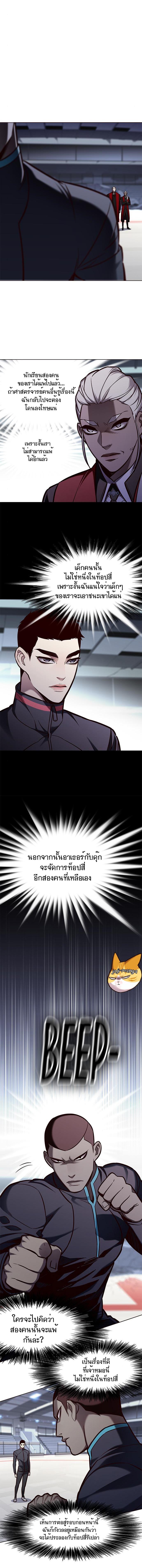 Manga-lc-com อ่านมังงะ อ่านการ์ตูน ออนไลน์ ฟรี Eleceed ตอนที่ 1 2 3 4 5 6 7 8 9 10 11 12 13 14 ฟรี ไม่มีโฆษณา Manga-lc - อ่าน มังงะ อ่าน การ์ตูน ออนไลน์ อ่านมังงะ ฟรี