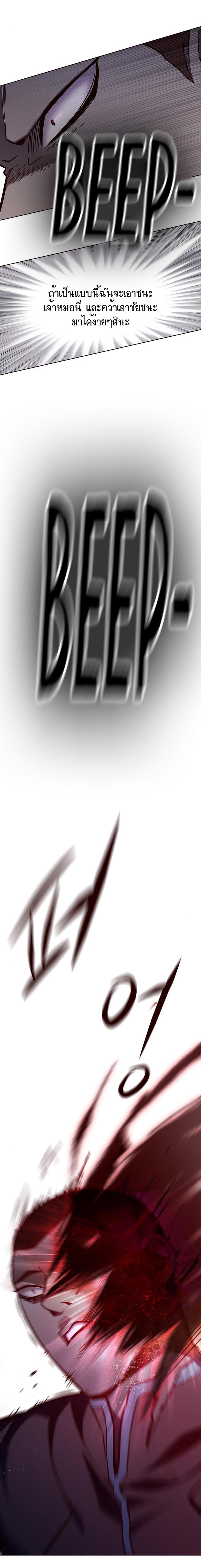 Manga-lc-com อ่านมังงะ อ่านการ์ตูน ออนไลน์ ฟรี Eleceed ตอนที่ 1 2 3 4 5 6 7 8 9 10 11 12 13 14 ฟรี ไม่มีโฆษณา Manga-lc - อ่าน มังงะ อ่าน การ์ตูน ออนไลน์ อ่านมังงะ ฟรี