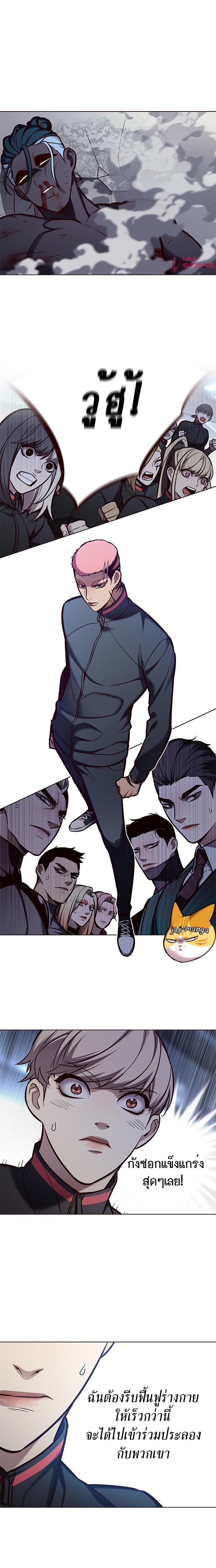 Manga-lc-com อ่านมังงะ อ่านการ์ตูน ออนไลน์ ฟรี Eleceed ตอนที่ 1 2 3 4 5 6 7 8 9 10 11 12 13 14 ฟรี ไม่มีโฆษณา Manga-lc - อ่าน มังงะ อ่าน การ์ตูน ออนไลน์ อ่านมังงะ ฟรี