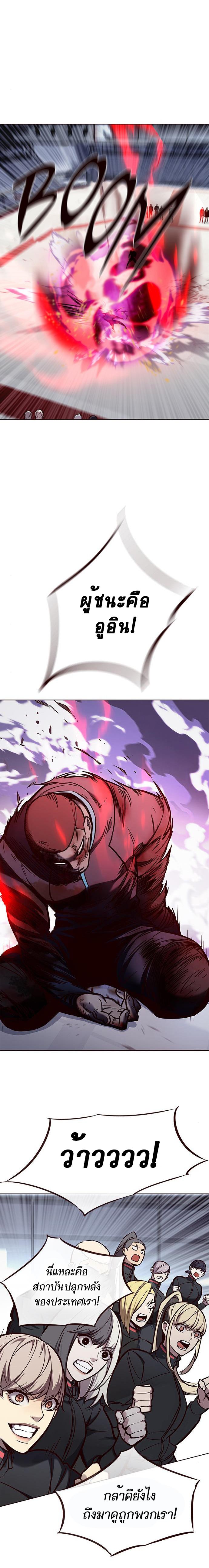 Manga-lc-com อ่านมังงะ อ่านการ์ตูน ออนไลน์ ฟรี Eleceed ตอนที่ 1 2 3 4 5 6 7 8 9 10 11 12 13 14 ฟรี ไม่มีโฆษณา Manga-lc - อ่าน มังงะ อ่าน การ์ตูน ออนไลน์ อ่านมังงะ ฟรี