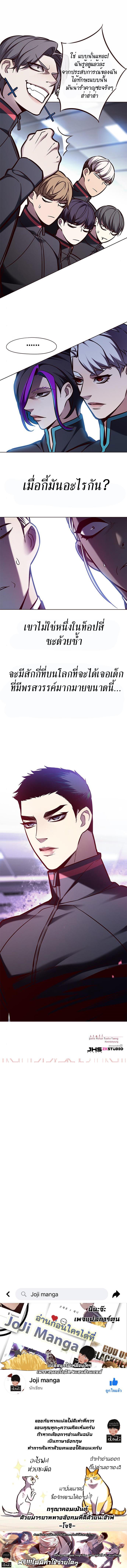 Manga-lc-com อ่านมังงะ อ่านการ์ตูน ออนไลน์ ฟรี Eleceed ตอนที่ 1 2 3 4 5 6 7 8 9 10 11 12 13 14 ฟรี ไม่มีโฆษณา Manga-lc - อ่าน มังงะ อ่าน การ์ตูน ออนไลน์ อ่านมังงะ ฟรี