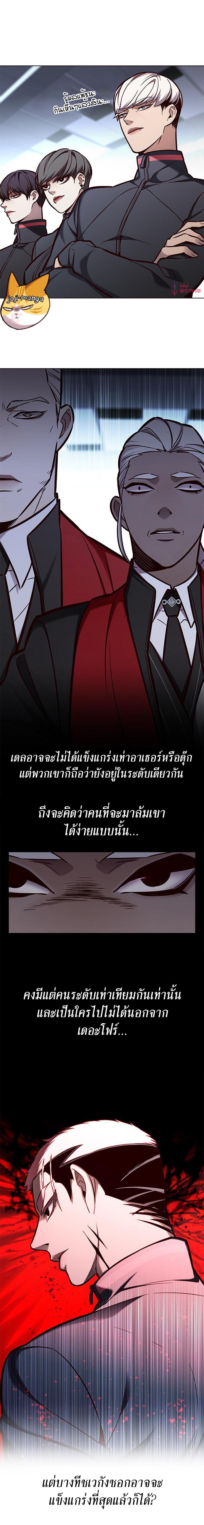 Manga-lc-com อ่านมังงะ อ่านการ์ตูน ออนไลน์ ฟรี Eleceed ตอนที่ 1 2 3 4 5 6 7 8 9 10 11 12 13 14 ฟรี ไม่มีโฆษณา Manga-lc - อ่าน มังงะ อ่าน การ์ตูน ออนไลน์ อ่านมังงะ ฟรี
