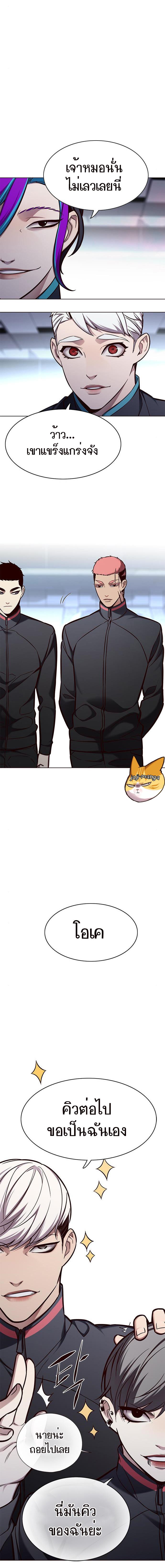 Manga-lc-com อ่านมังงะ อ่านการ์ตูน ออนไลน์ ฟรี Eleceed ตอนที่ 1 2 3 4 5 6 7 8 9 10 11 12 13 14 ฟรี ไม่มีโฆษณา Manga-lc - อ่าน มังงะ อ่าน การ์ตูน ออนไลน์ อ่านมังงะ ฟรี