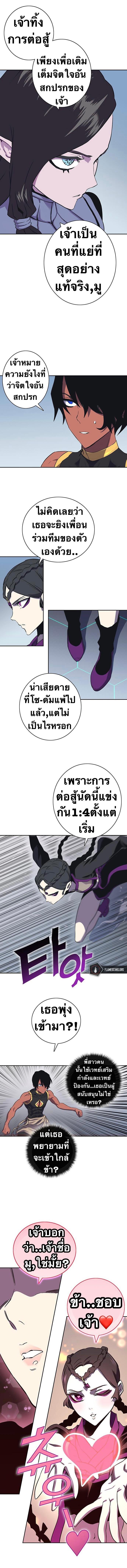 Manga-lc-com อ่านมังงะ อ่านการ์ตูน ออนไลน์ ฟรี X Ash ตอนที่ 1 2 3 4 5 6 7 8 9 10 11 12 13 14 ฟรี ไม่มีโฆษณา Manga-lc - อ่าน มังงะ อ่าน การ์ตูน ออนไลน์ อ่านมังงะ ฟรี